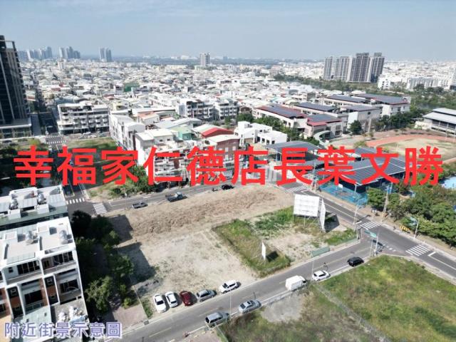 台南安南建地-1