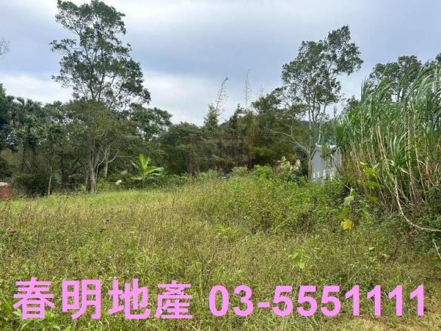新竹縣峨眉鄉獅頭山風景區迷你休閒農地春明地產