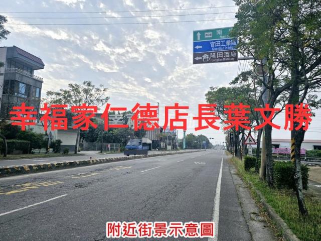 官田二鎮角窗建地