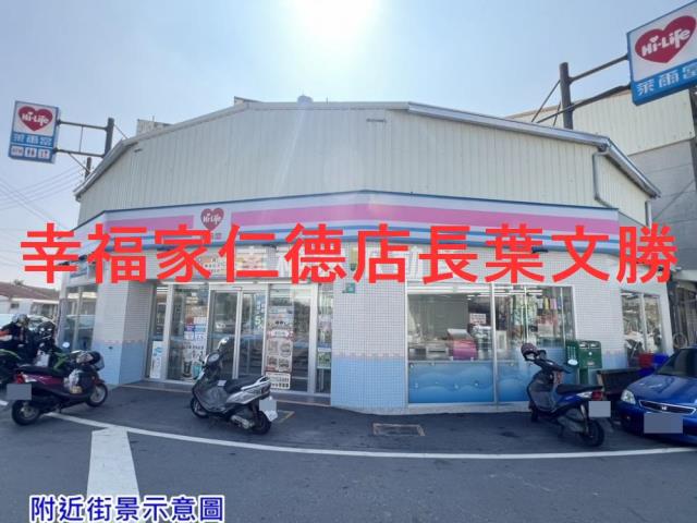 佳里塭子內19分美田