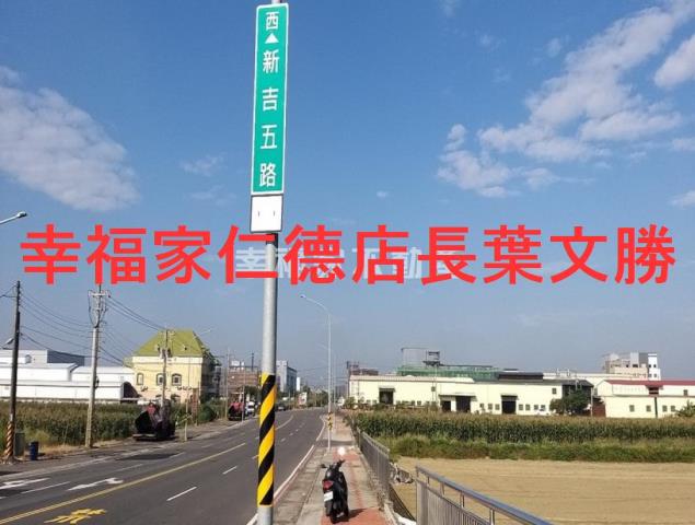 台南安定農地-4