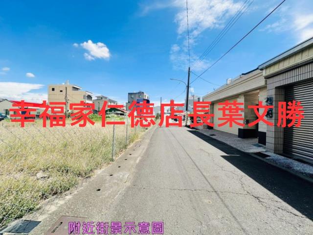 專麻豆25米大面寬黃金地