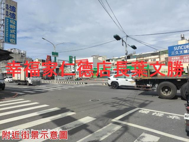 永康龍潭63豪宅建地