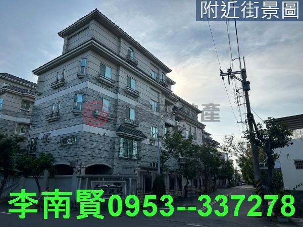 土地廠房工業地農地建地別墅豪宅透天大樓公寓套房