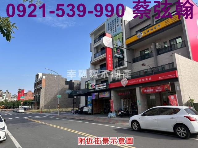 安南區海佃國中小溪東重劃區46坪方正建地