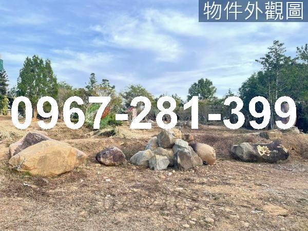 土地建地農地林地休閒地交通用地