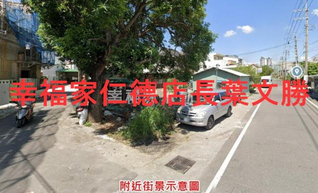 台南山上建地-1