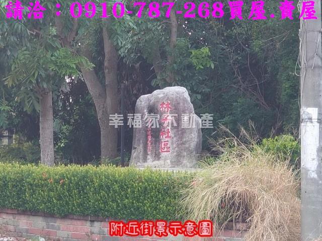 雲林斗南建地-8