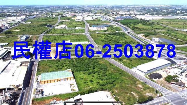 台灣房屋民權加盟店土地買賣