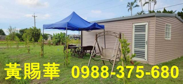 新竹湖口農地-7