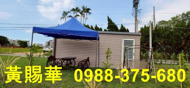 新竹湖口農地-8