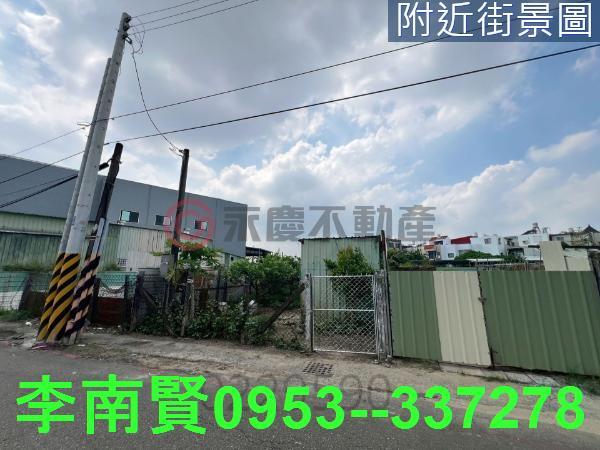 土地廠房工業地農地建地別墅豪宅透天大樓公寓套房