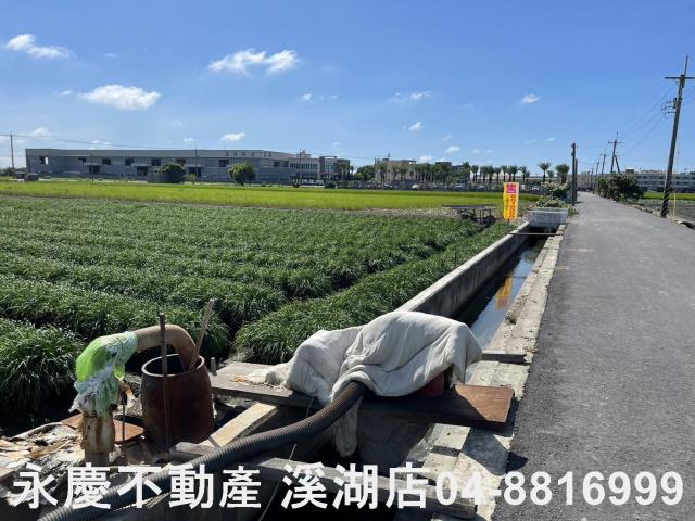 彰化溪湖埔鹽埤頭二林秀水福興建地工業用地田地農地店面透天別墅