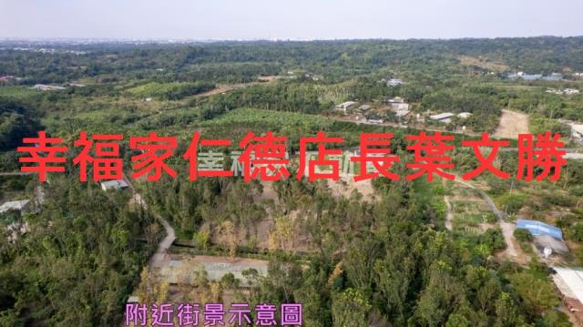 幸福白河千坪臨路大莊園