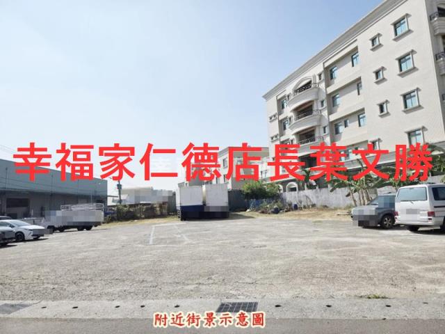 永康鹽行角窗甲工地