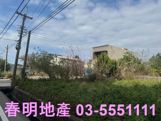 新竹縣竹北市中正西路農地春明地產