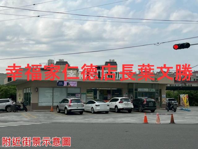 歸仁正15米路黃金店住建地