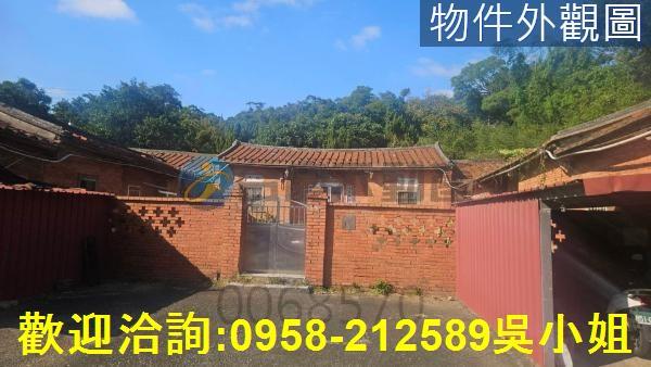 新竹新豐農地建地徵收地重劃地工業地透天華廈買賣租賃