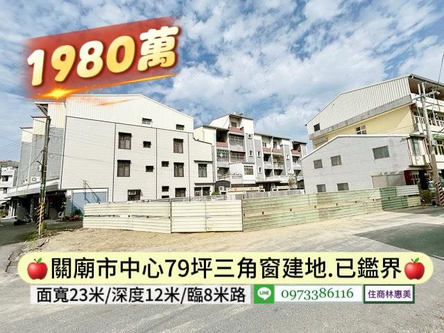 5168信義台灣幸福家永慶太平洋台慶台南好房在住商591樂屋