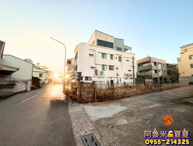 嘉義阿魯米建地農地買賣台灣房屋嘉義湖子內店富鑫團隊呂昆佩