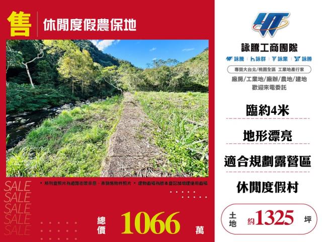 復興農地-0
