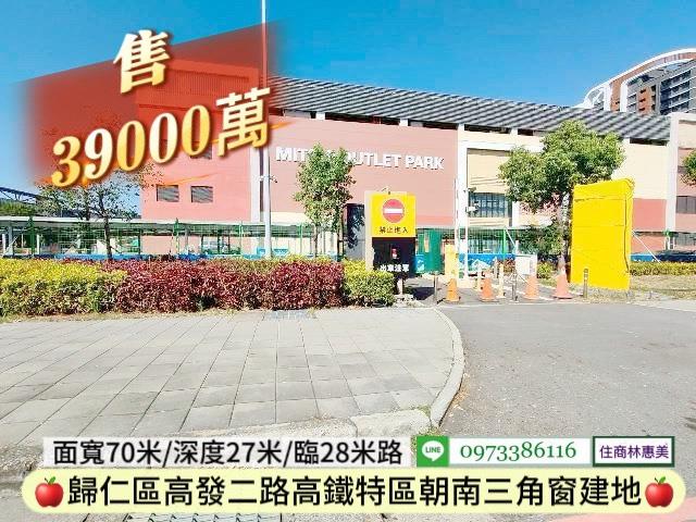 歸仁建地-3