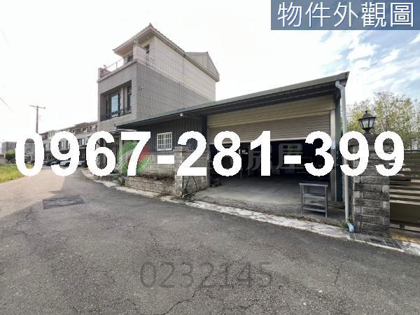 土地建地農地林地休閒地工業用地交通用地