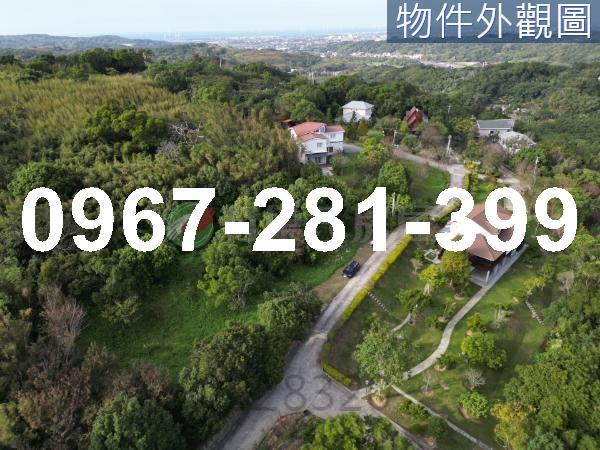 土地建地農地林地休閒地交通用地