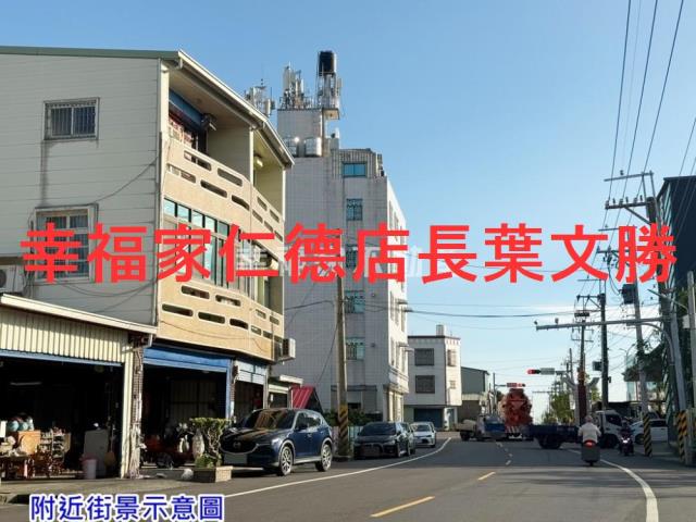 麻豆口方正建地