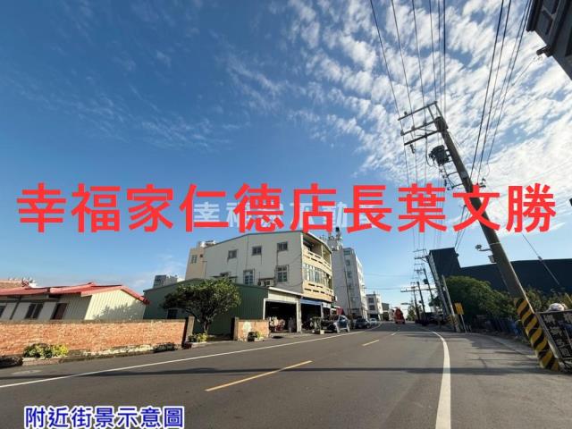 台南麻豆建地-1