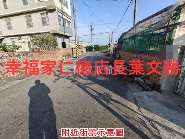 麻豆面寬76米方正建地