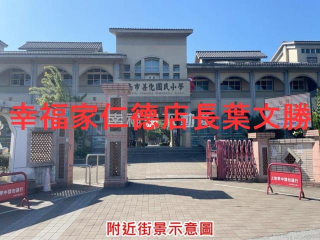 台南善化建地-7