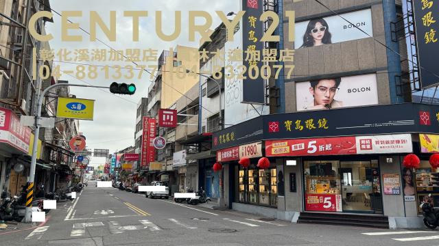 彰化二林建地-1