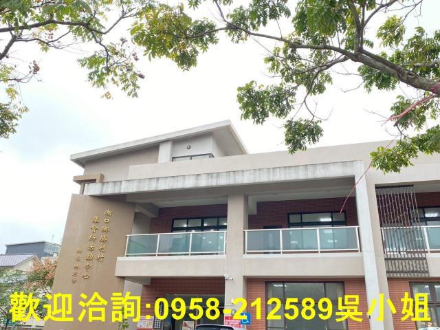 新竹湖口建地-6