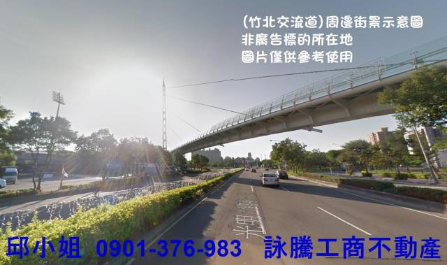 新竹工業地廠房建地農地出租買賣