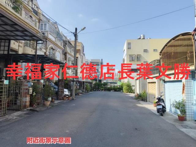 專新營重劃區朝南住宅建地