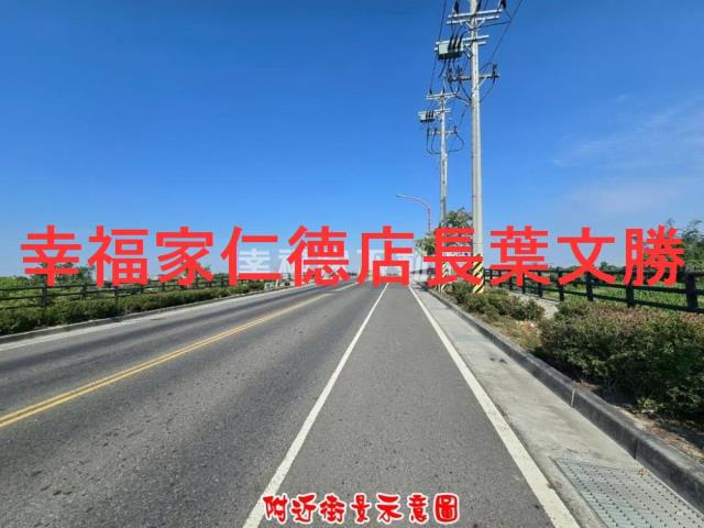 新營轉運站新運五路都內農地
