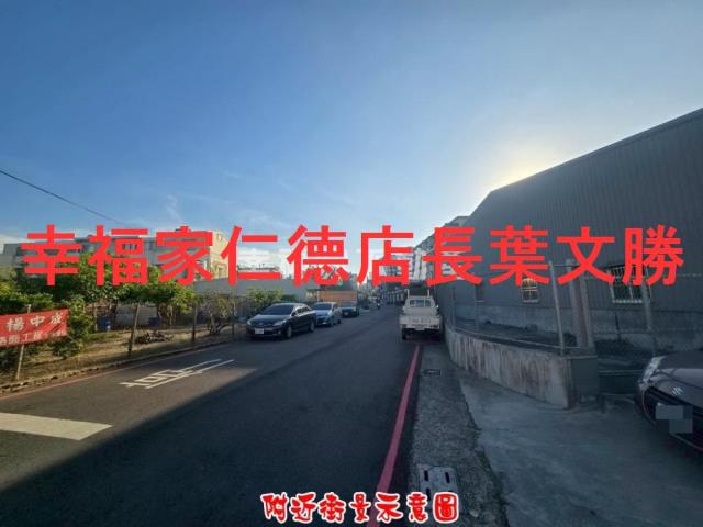 近永大路集合住宅132建地