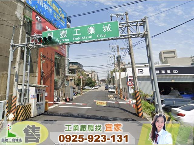 桃園工業地-0