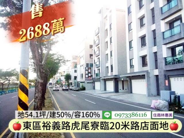 台南東區建地-6