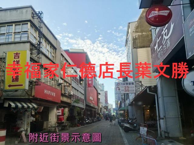 中西區商業地-2