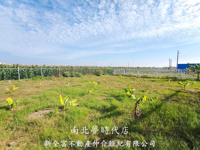 將軍區將軍國中都內農地二