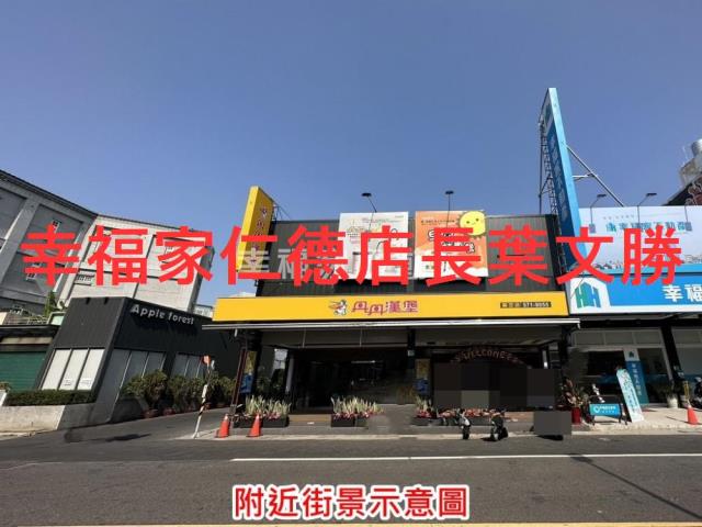 近麻豆國中方正美建地