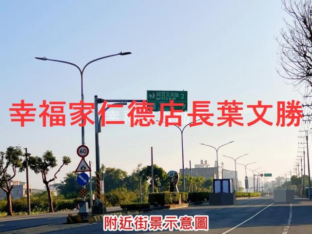 專金砂西港美農地