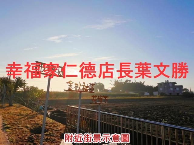 台南西港農地-1