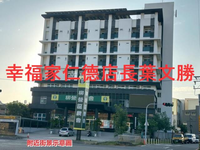 買土地送黃金店面及房屋