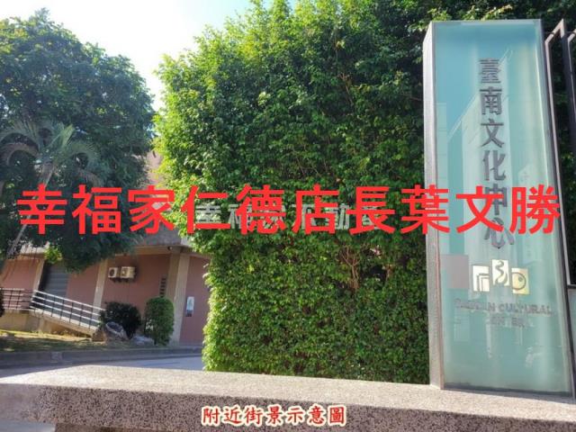 大同路面方正建地