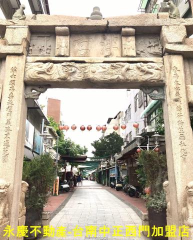 中西區商業地-9