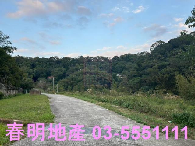 新竹縣寶山鄉寶山水庫休閒度假屋春明地產