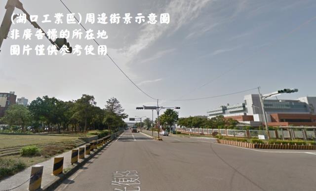 竹北三面臨路千坪工業地